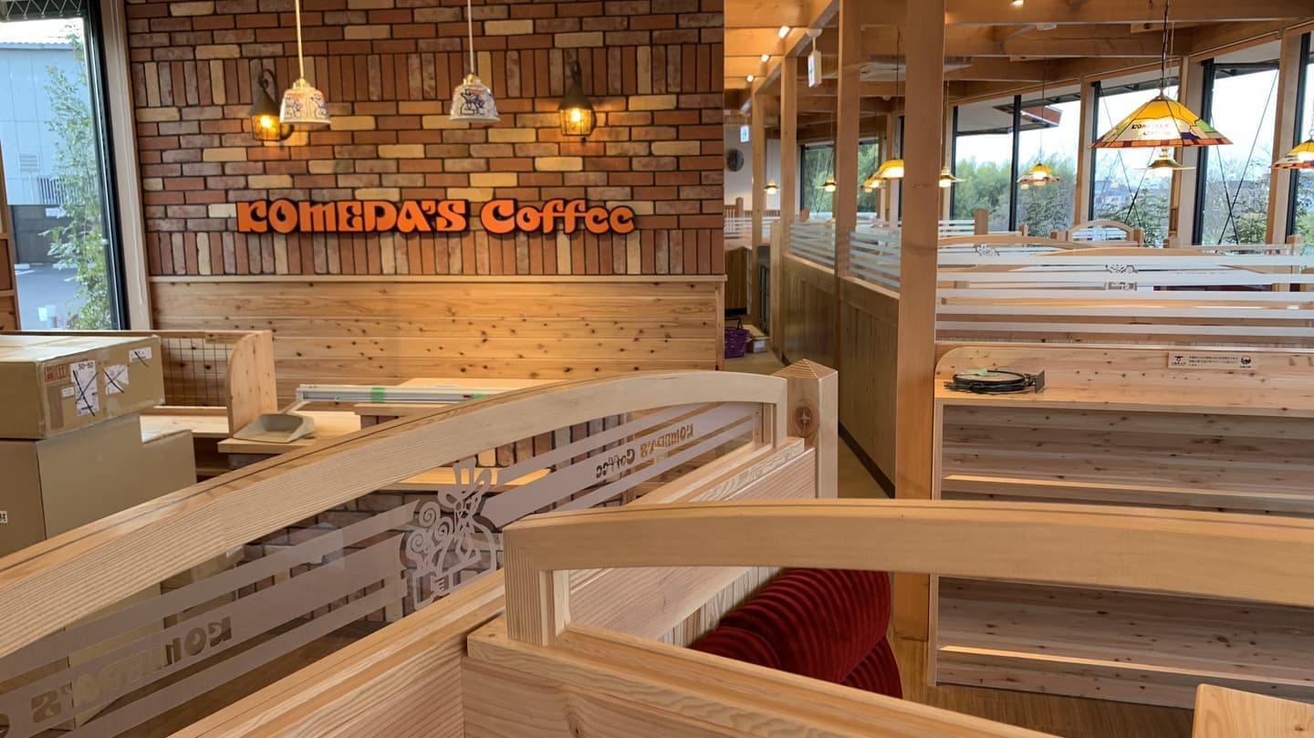 進和設備工業・給排水工事